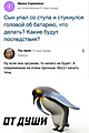 Нажмите на изображение для увеличения
Название: IMG_0577.jpeg
Просмотров: 394
Размер:	62.1 Кб
ID:	3852546