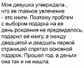 Нажмите на изображение для увеличения
Название: IMG_0571.jpeg
Просмотров: 339
Размер:	113.4 Кб
ID:	3852550