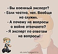 Нажмите на изображение для увеличения
Название: scale_1200 (3).jpg
Просмотров: 350
Размер:	134.5 Кб
ID:	3853715