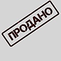 Нажмите на изображение для увеличения
Название: IMG_1578.jpeg
Просмотров: 5
Размер:	88.0 Кб
ID:	3854434
