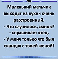 Нажмите на изображение для увеличения
Название: scale_1200 (1).jpg
Просмотров: 389
Размер:	35.8 Кб
ID:	3854528