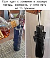 Нажмите на изображение для увеличения
Название: scale_1200 (7).jpg
Просмотров: 396
Размер:	268.4 Кб
ID:	3854534