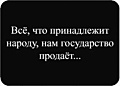 Нажмите на изображение для увеличения
Название: scale_1200 (11).jpg
Просмотров: 371
Размер:	25.5 Кб
ID:	3854537