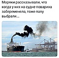 Нажмите на изображение для увеличения
Название: 653c4789744257cbac96bae2f35be121.jpg
Просмотров: 217
Размер:	72.1 Кб
ID:	3856581