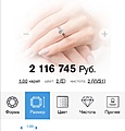 Нажмите на изображение для увеличения
Название: E3F242A1-8919-47CD-BCAA-06864DF657AE.jpeg
Просмотров: 16
Размер:	107.0 Кб
ID:	3857484
