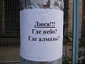 Нажмите на изображение для увеличения
Название: fc9ac41fa385.jpg
Просмотров: 545
Размер:	38.0 Кб
ID:	386160