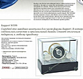 Нажмите на изображение для увеличения
Название: IMG_5866-uni-13747-854310008.jpeg
Просмотров: 17
Размер:	558.6 Кб
ID:	3863776