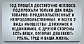 Нажмите на изображение для увеличения
Название: 1.jpg
Просмотров: 203
Размер:	54.3 Кб
ID:	3864967