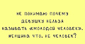 Нажмите на изображение для увеличения
Название: 3.jpg
Просмотров: 192
Размер:	29.1 Кб
ID:	3864969