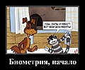 Нажмите на изображение для увеличения
Название: 20216775.jpg
Просмотров: 342
Размер:	71.9 Кб
ID:	3866865
