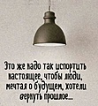 Нажмите на изображение для увеличения
Название: 20221835.jpg
Просмотров: 282
Размер:	78.8 Кб
ID:	3867445
