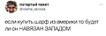 Нажмите на изображение для увеличения
Название: 20221855.jpg
Просмотров: 266
Размер:	22.7 Кб
ID:	3867446