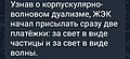 Нажмите на изображение для увеличения
Название: 20221962.jpg
Просмотров: 259
Размер:	46.6 Кб
ID:	3867450