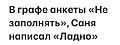 Нажмите на изображение для увеличения
Название: 20219634.jpg
Просмотров: 255
Размер:	25.9 Кб
ID:	3867453