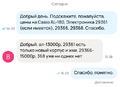 Нажмите на изображение для увеличения
Название: AL-180.png
Просмотров: 233
Размер:	31.5 Кб
ID:	3868283