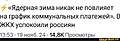 Нажмите на изображение для увеличения
Название: c877766d93bc951022cab5cdd38d2b4859f21a3b01ad212f5c7e26c66724bba6_1.jpg
Просмотров: 291
Размер:	35.7 Кб
ID:	3869465