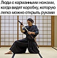 Нажмите на изображение для увеличения
Название: 20227481.jpg
Просмотров: 297
Размер:	85.3 Кб
ID:	3869469