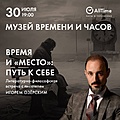 Нажмите на изображение для увеличения
Название: IMG_1661.jpeg
Просмотров: 22
Размер:	144.3 Кб
ID:	3869538