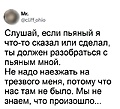 Нажмите на изображение для увеличения
Название: 20241476.jpg
Просмотров: 414
Размер:	78.7 Кб
ID:	3870431
