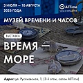 Нажмите на изображение для увеличения
Название: IMG_1708.jpeg
Просмотров: 20
Размер:	179.9 Кб
ID:	3871101