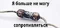 Нажмите на изображение для увеличения
Название: 20257360.jpg
Просмотров: 326
Размер:	51.7 Кб
ID:	3871992