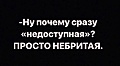 Нажмите на изображение для увеличения
Название: 20255426.jpg
Просмотров: 316
Размер:	27.6 Кб
ID:	3871994