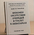 Нажмите на изображение для увеличения
Название: 1.jpg
Просмотров: 98
Размер:	57.2 Кб
ID:	3872145