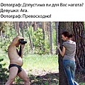 Нажмите на изображение для увеличения
Название: 2.jpg
Просмотров: 249
Размер:	77.1 Кб
ID:	3872146