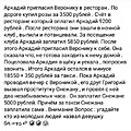 Нажмите на изображение для увеличения
Название: IMG_20250730_200247.jpg
Просмотров: 392
Размер:	251.8 Кб
ID:	3872273