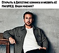 Нажмите на изображение для увеличения
Название: 20259318.jpg
Просмотров: 406
Размер:	100.1 Кб
ID:	3872277