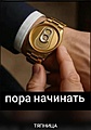Нажмите на изображение для увеличения
Название: IMG-839f0d9f9dea3e8b8c9240ebf34b8c5b-V.jpg
Просмотров: 300
Размер:	35.8 Кб
ID:	3872911