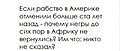 Нажмите на изображение для увеличения
Название: 20275618.jpg
Просмотров: 337
Размер:	30.2 Кб
ID:	3874123