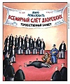 Нажмите на изображение для увеличения
Название: 20275626.jpg
Просмотров: 351
Размер:	147.8 Кб
ID:	3874125