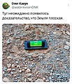 Нажмите на изображение для увеличения
Название: 20270231.jpg
Просмотров: 342
Размер:	146.7 Кб
ID:	3874128