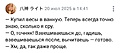 Нажмите на изображение для увеличения
Название: 20270200.jpg
Просмотров: 341
Размер:	45.3 Кб
ID:	3874130
