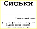Нажмите на изображение для увеличения
Название: 20339166.jpg
Просмотров: 364
Размер:	45.2 Кб
ID:	3881557