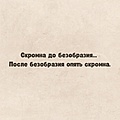 Нажмите на изображение для увеличения
Название: 20339015.jpg
Просмотров: 346
Размер:	68.1 Кб
ID:	3881561