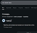 Нажмите на изображение для увеличения
Название: Снимок.JPG
Просмотров: 10
Размер:	25.6 Кб
ID:	3881745