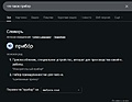 Нажмите на изображение для увеличения
Название: Снимок2.JPG
Просмотров: 8
Размер:	41.7 Кб
ID:	3881746