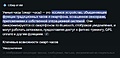 Нажмите на изображение для увеличения
Название: Снимок3.JPG
Просмотров: 8
Размер:	49.6 Кб
ID:	3881747