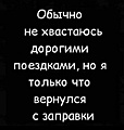 Нажмите на изображение для увеличения
Название: 1.jpg
Просмотров: 264
Размер:	46.9 Кб
ID:	3882643