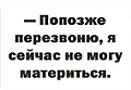 Нажмите на изображение для увеличения
Название: 2.jpg
Просмотров: 249
Размер:	37.4 Кб
ID:	3882644