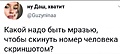 Нажмите на изображение для увеличения
Название: 20346381.jpg
Просмотров: 261
Размер:	33.1 Кб
ID:	3883050