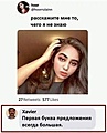 Нажмите на изображение для увеличения
Название: 4.jpg
Просмотров: 290
Размер:	44.4 Кб
ID:	3883243