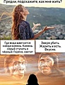 Нажмите на изображение для увеличения
Название: 20353805.jpg
Просмотров: 234
Размер:	109.7 Кб
ID:	3883829