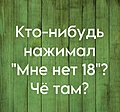 Нажмите на изображение для увеличения
Название: 20353729.jpg
Просмотров: 214
Размер:	108.2 Кб
ID:	3883836
