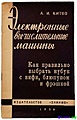 Нажмите на изображение для увеличения
Название: 20351718.jpg
Просмотров: 211
Размер:	28.2 Кб
ID:	3883840