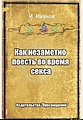 Нажмите на изображение для увеличения
Название: 20351706.jpg
Просмотров: 189
Размер:	60.1 Кб
ID:	3883844
