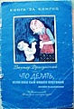 Нажмите на изображение для увеличения
Название: 20351696.jpg
Просмотров: 189
Размер:	47.4 Кб
ID:	3883846