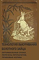Нажмите на изображение для увеличения
Название: 20351693.jpg
Просмотров: 184
Размер:	165.5 Кб
ID:	3883847